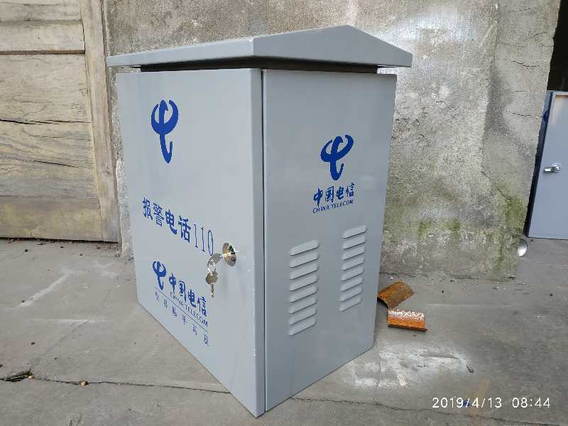 成都控制臺